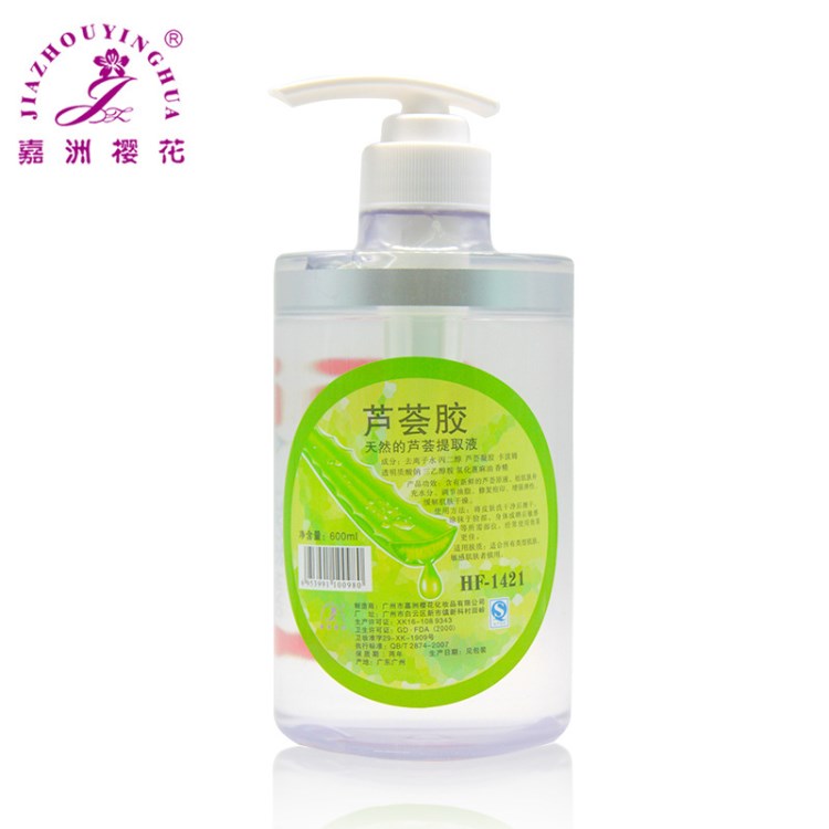 嘉洲櫻花蘆薈膠600ml300mL潤膚調(diào)節(jié)油脂緩解修復(fù)干燥肌膚美容專用