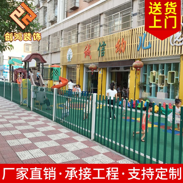 幼兒園圍墻柵欄護欄 隔離框架結構金屬圍墻護欄 鋁合金戶外欄桿