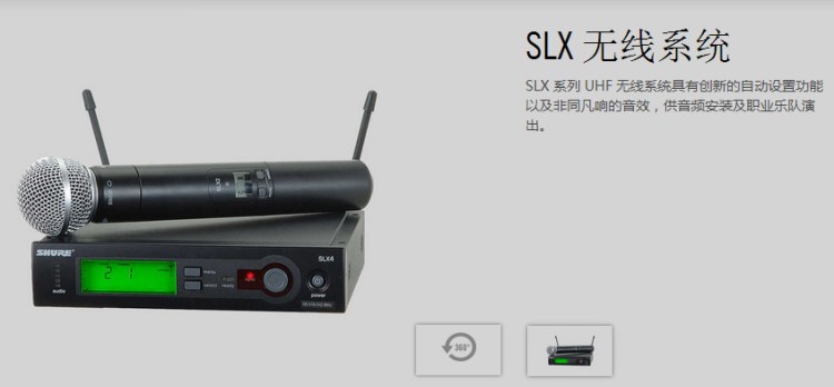 廣州實體店 舒爾SHURE SLX24/SM58 一拖一無線手持演出話筒