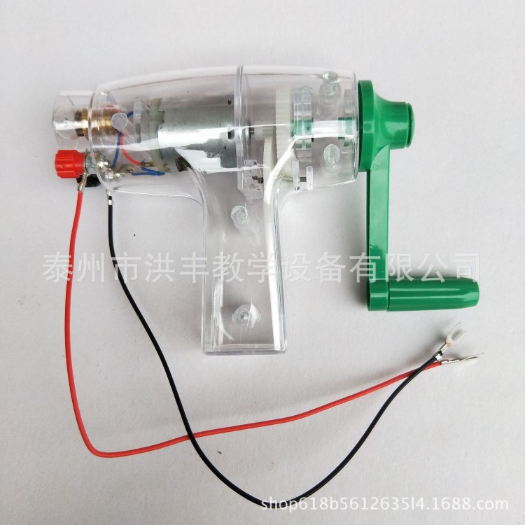 电源型 手摇发电机 29033 小学科学早教科学物理电学实验器材