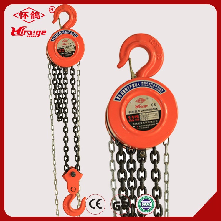 懷鴿手拉葫蘆 起重葫蘆 1/2/3/5/10t 20噸6米手拉倒鏈
