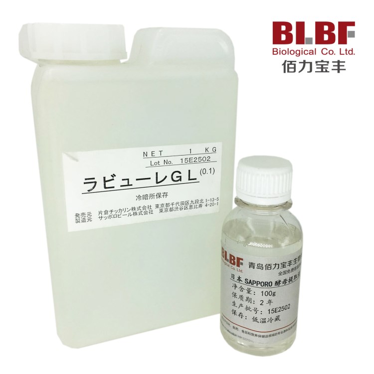 日本SAPPORO酵母提取液/萃取液 細(xì)胞賦活酵母精華 化妝品原料