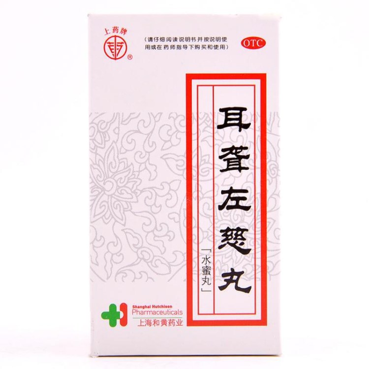 上藥牌耳聾左慈丸60g/瓶/盒頭暈?zāi)垦６@耳鳴肝腎陰虛*