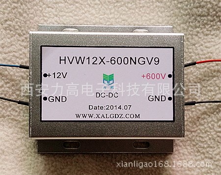 Dc-Dc高精度高穩(wěn)定電容充電正負輸出可調(diào)用直流高壓電源模塊