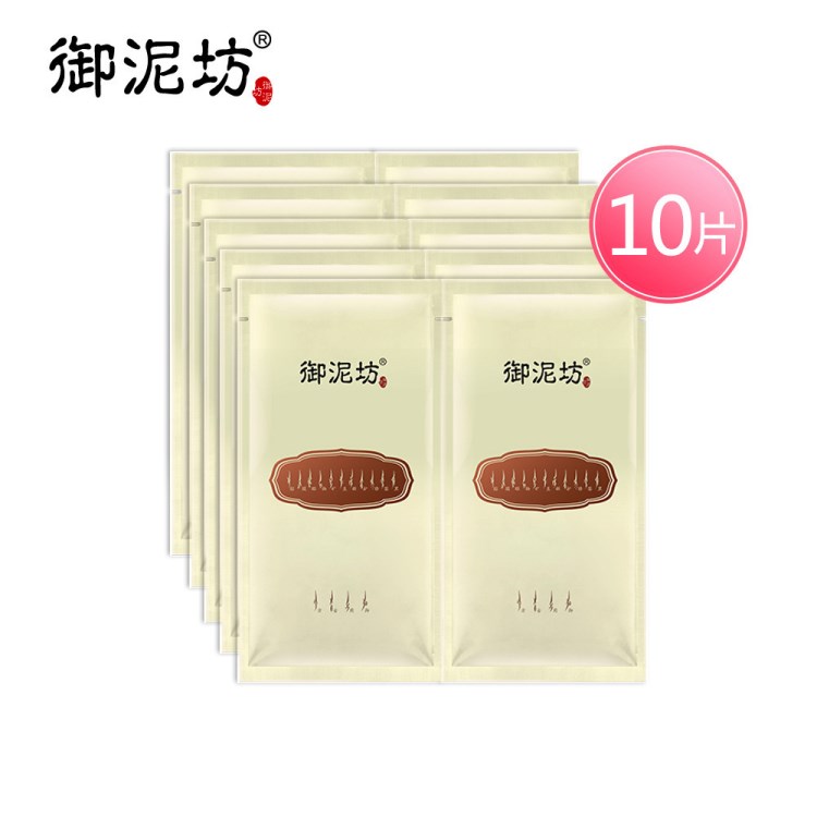 御泥坊黑茶修護(hù)新生礦物眼膜貼10片裝 消除眼袋去干紋細(xì)紋護(hù)膚品