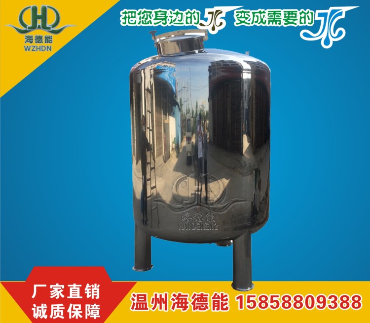 溫州海德能304.316L不銹鋼無菌水箱罐蒸餾水罐帶空氣呼吸過濾器