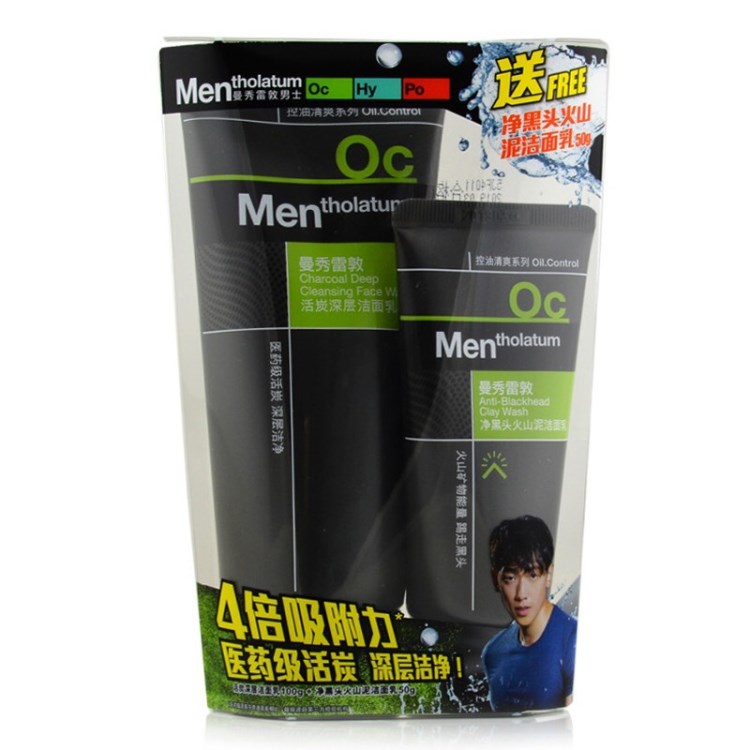 曼秀雷敦男士洗面奶活炭深层洁面乳100g+50g净黑头火山泥装