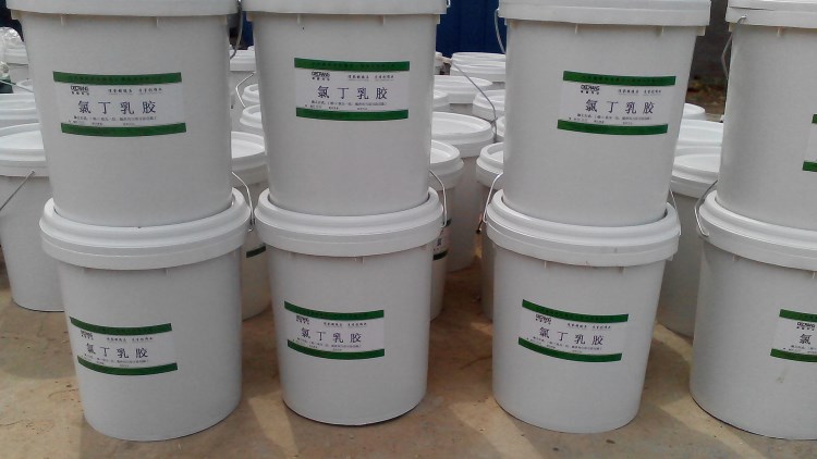 阴离子氯丁胶乳氯丁胶乳防水砂浆