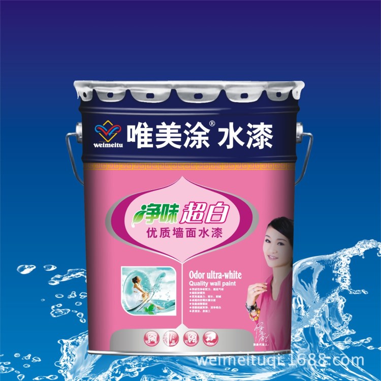 批發唯美涂內外墻白色乳膠漆‖室內墻漆裝修涂料招商加盟廠家直銷