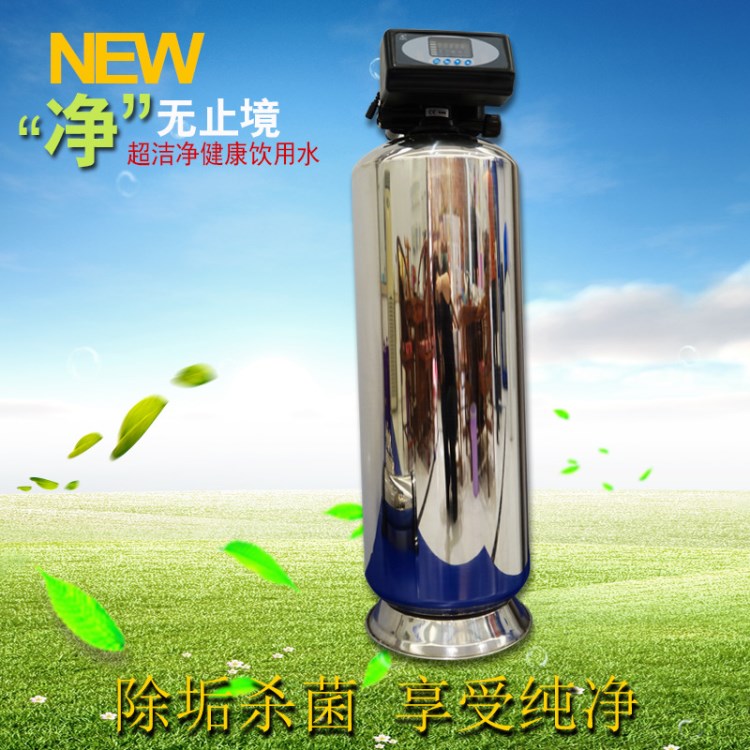 環(huán)保健康凈水機凈水器 家用廚房直飲凈水器 反滲透凈水直飲機