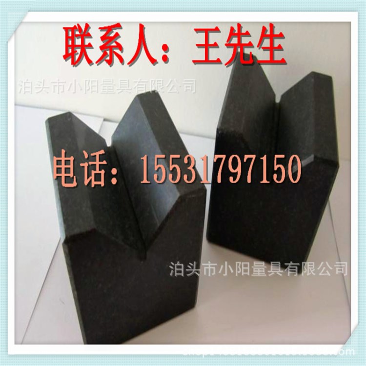 廠家直銷00級大理石V型架 天然花崗石V型塊 維修大理石V型架V型塊