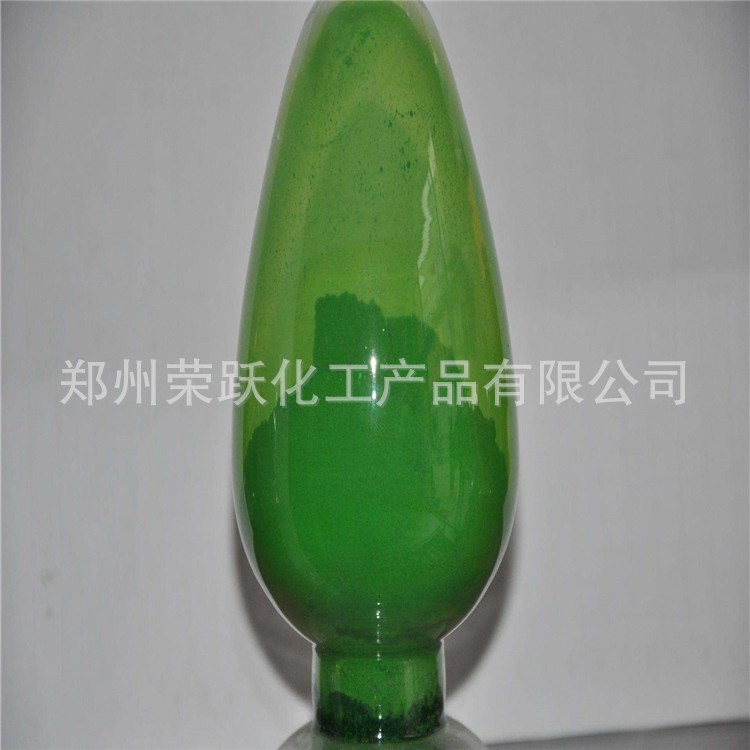現(xiàn)貨供應酞青綠G 酞菁藍有機顏料酞青綠 油墨專用酞青綠g
