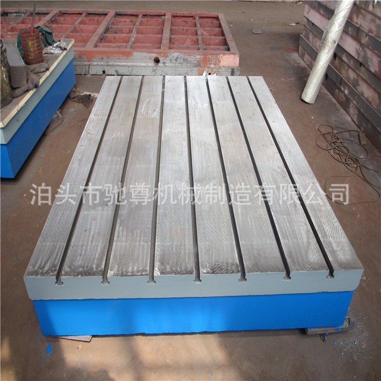 廠家生產(chǎn) 鑄鐵平臺(tái) T型槽平臺(tái) 鉗工焊接測(cè)量平臺(tái) 劃線平臺(tái)可定制