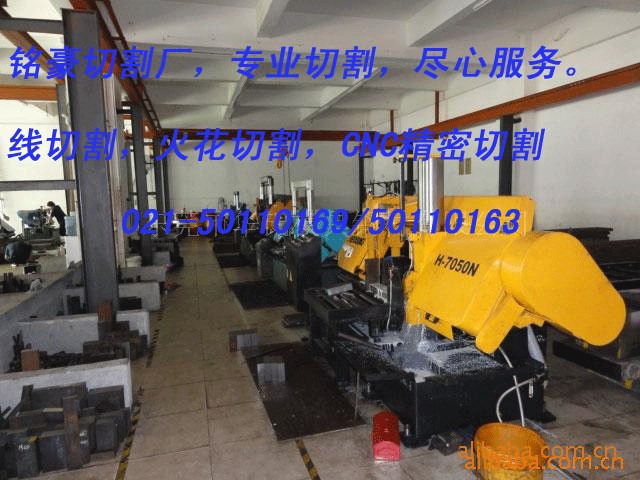 模具鋼材 日本大同 瑞典一勝百模具鋼材 NAK80 DC53 S136 8418