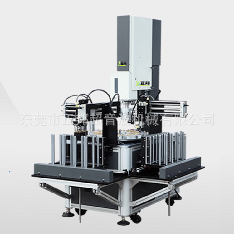 全自動超聲波焊接機 手機殼焊接機 塑膠焊接機 旋轉式焊接生產(chǎn)線