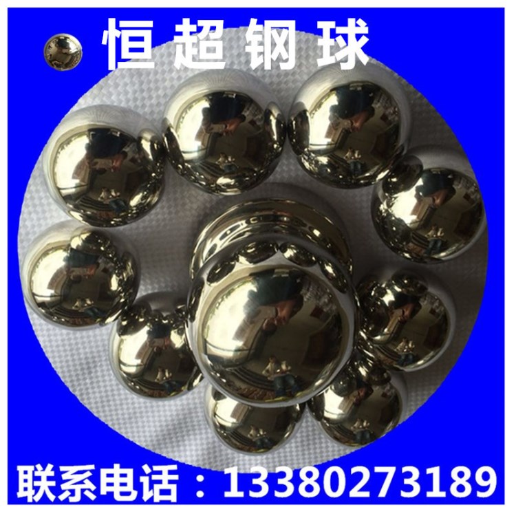 【廠家供應 鋼珠鋼球 滾珠絲桿  牛眼 腳輪 重型萬向球等專用