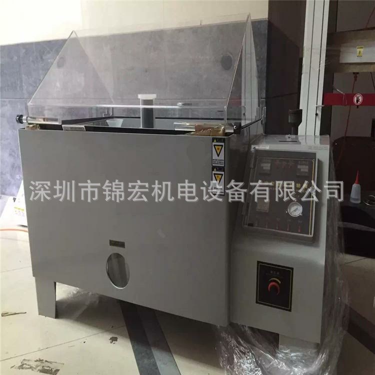 直銷 60型鹽霧試驗(yàn)機(jī) 標(biāo)準(zhǔn)型耐腐蝕試驗(yàn)箱 電鍍五金件鹽霧試驗(yàn)機(jī)