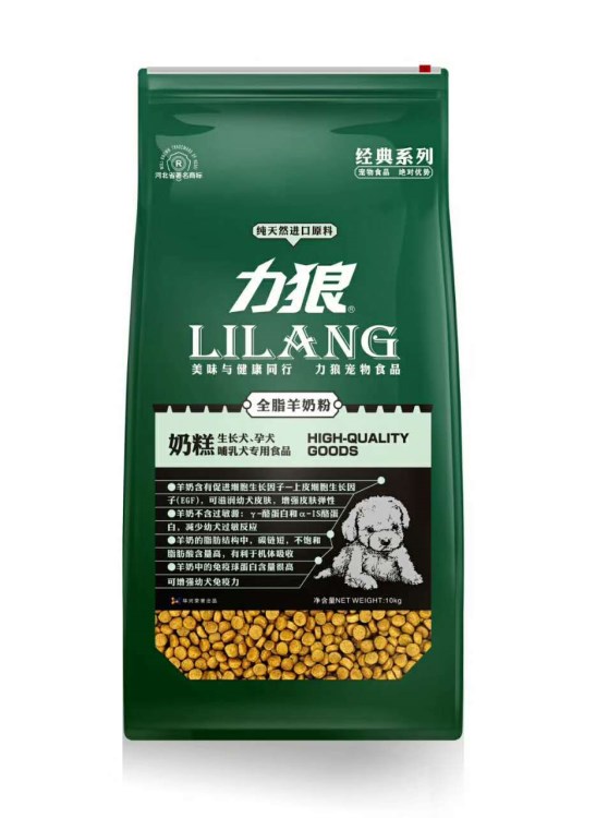 力狼狗糧10kg 全脂奶粉奶糕德牧金毛斗牛小中大型幼犬