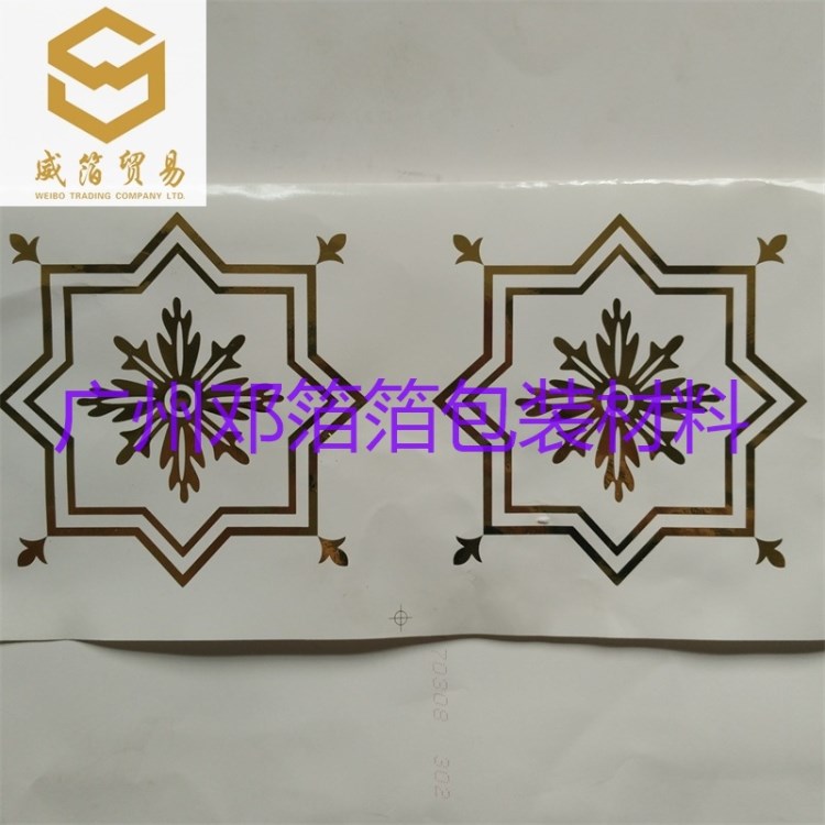 UV花紙玻 璃酒瓶 水轉(zhuǎn)印燙金紙 貼花紙