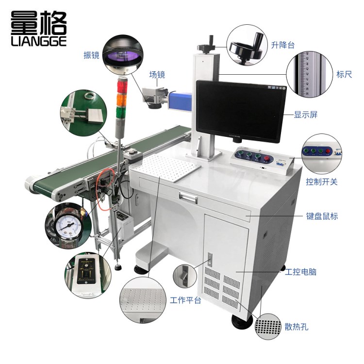 流水线光纤激光打标机配件镭雕机全自动喷码机非标雕刻机厂家直销