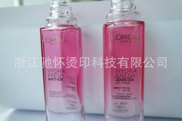 玻璃瓶燙金紙高端化妝品玻璃瓶電化鋁