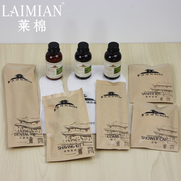 五星酒店一次性洗漱用品 牛皮纸袋装牙刷梳子消耗品客房沐浴套装