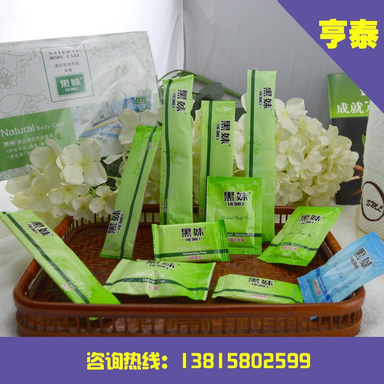 酒店客房用品 一次性產品套裝 消耗品套裝生產廠家