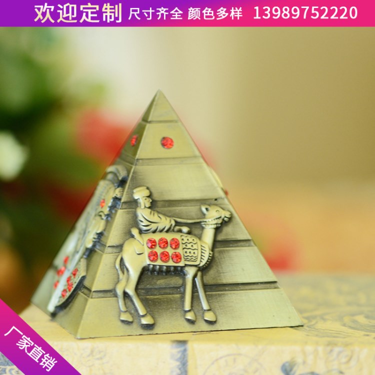 埃及金字塔模型擺件復古懷舊合金家居裝飾品工藝品廠家直銷熱賣