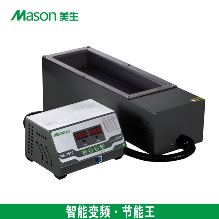 美生錫爐MS-3010鈦環保手動浸焊錫爐 分體式無鉛環保熔錫爐