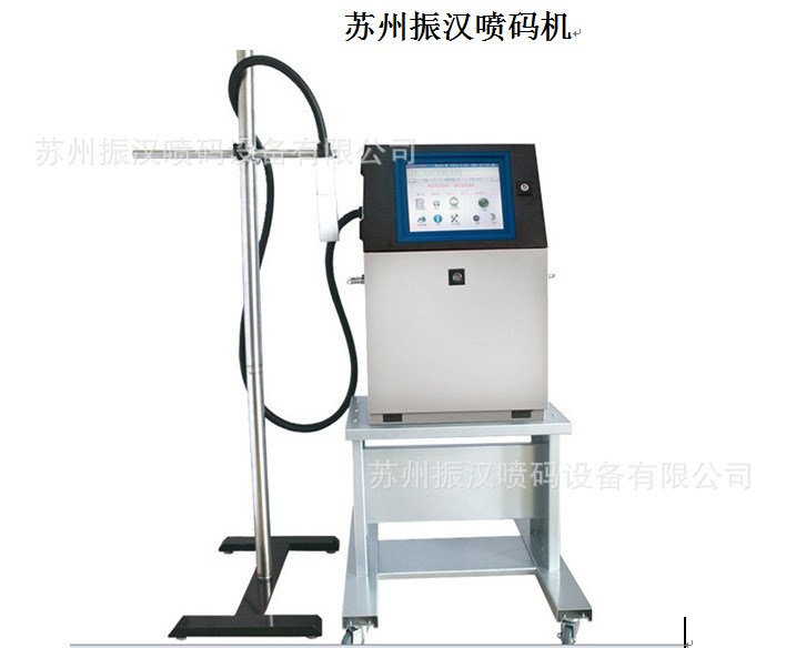 太倉噴碼機紙箱噴碼機常熟日期噴碼機北京康迪噴碼機