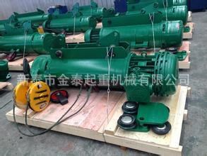 直銷供應(yīng)起重機(jī)電動葫蘆 CD型MD型電動葫蘆