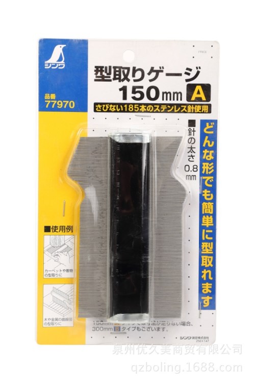 工業(yè)模型設(shè)計油泥模型工具-針束尺ZSC150MM，77970針束尺