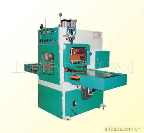 高頻機 同步熔斷機 PET熔接機