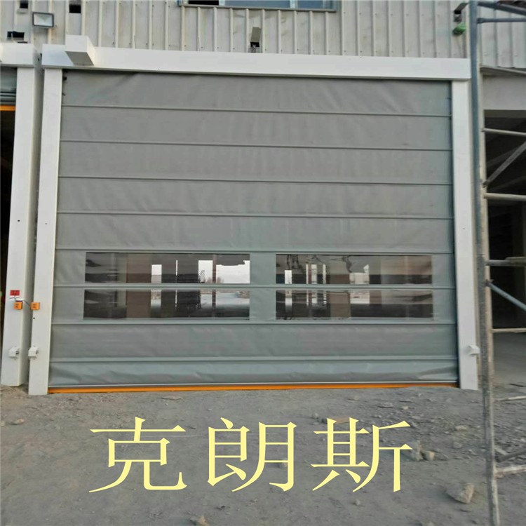 保定車庫門快速門卷簾門克朗斯銷售