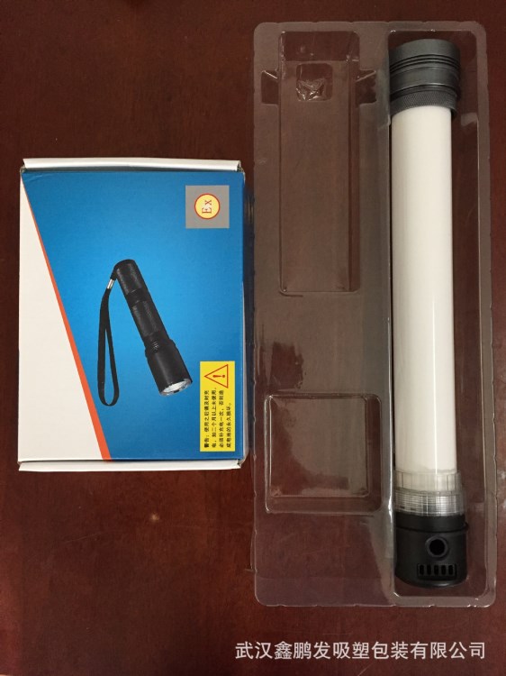廠家訂制 防爆燈具 手電筒吸塑包裝盒 LED探照燈內(nèi)托