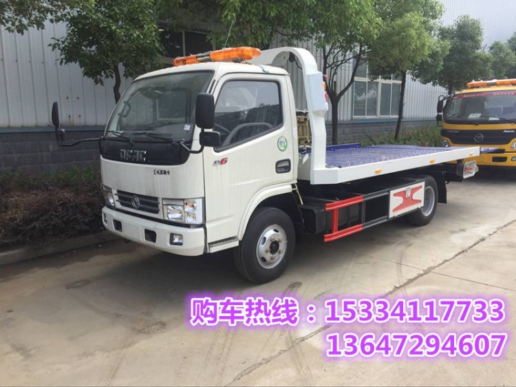 清障車(chē)現(xiàn)車(chē)銷(xiāo)售  價(jià)格優(yōu)惠