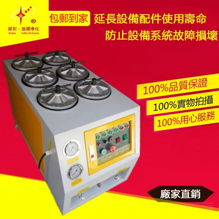 国产配置型润滑油节能环保过滤滤油机HG-100-6R