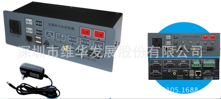 高清網絡中控，數字中控廠家，數字網絡中控，一體化中控面板