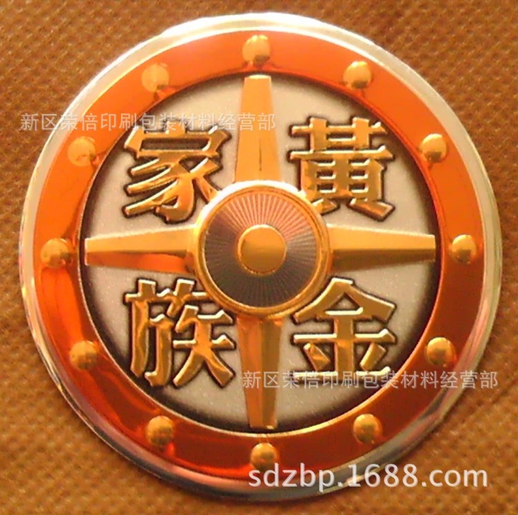 上海 溫州 無(wú)錫標(biāo)牌廠生產(chǎn)銅鋁鐵不銹鋼亞克力PVC面板二維碼