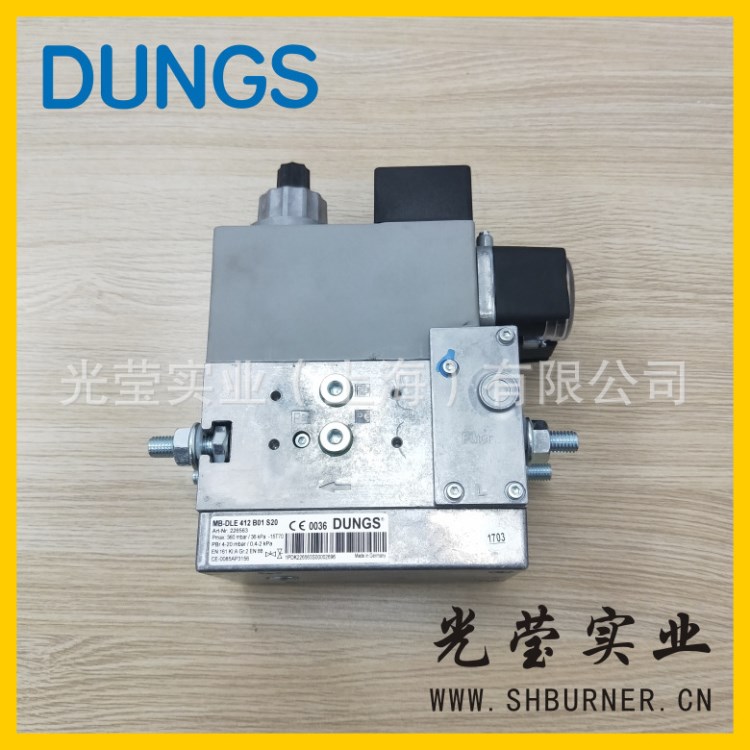 MBDLE412B01S20 德國DUNGS燃氣閥  單段式燃氣閥組