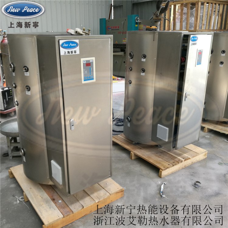 廠家生產(chǎn)NP300升大容量電熱水器55kw大功率大型工業(yè)電熱水器