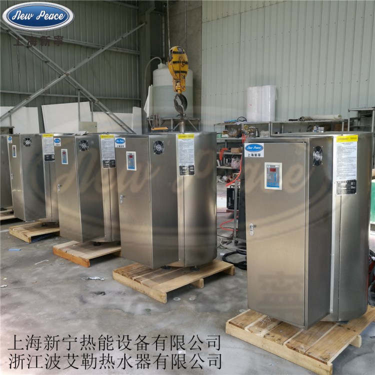 廠家生產(chǎn)NP200升22.5kw熱水器 200L大容量容積式不銹鋼電熱水器