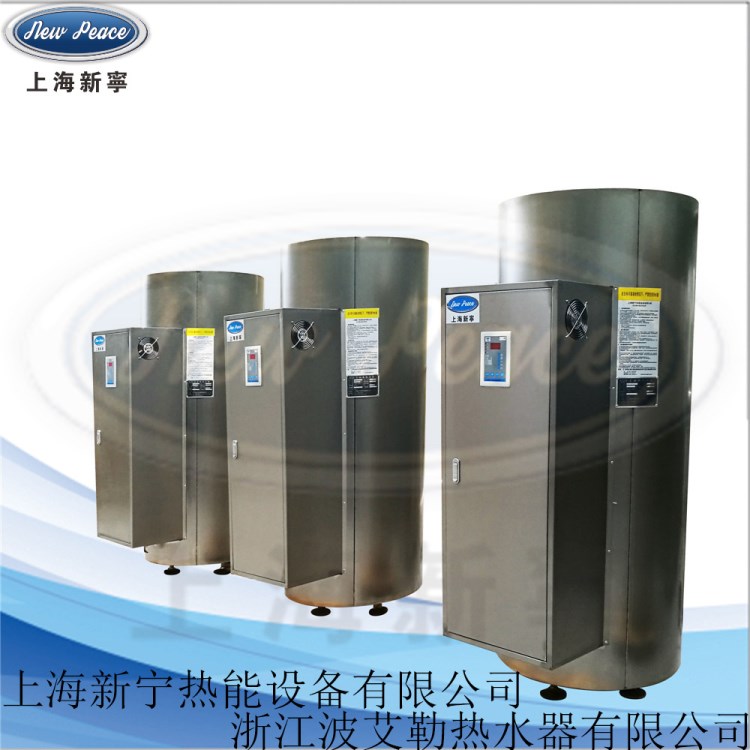 廠家生產NP200-10熱水器|200升工廠電熱水器|10千瓦大容積熱水器