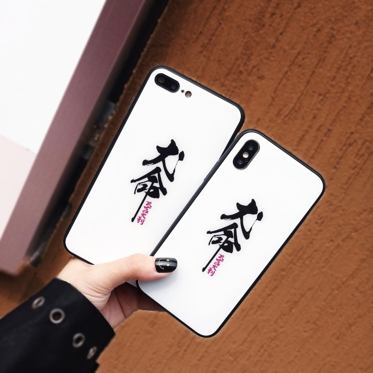 新款創(chuàng)意iPhonex 8手機殼皮套鋼化玻璃套手機保護殼工廠現(xiàn)貨直銷
