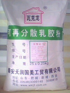保溫砂漿膠粉 抗裂抗滲砂漿膠粉專用添加劑瓦克龍可再分散乳膠粉