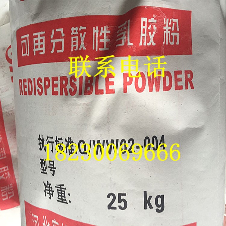 廠家供應(yīng)保溫砂漿膠粉 可再分散性乳膠粉 通用膠粉 量大從優(yōu)