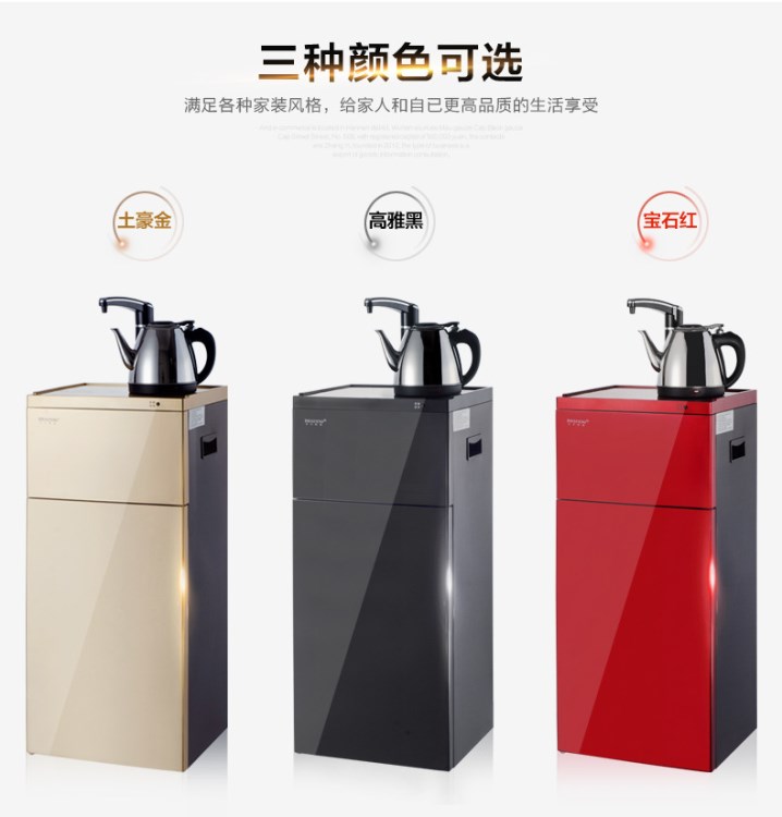 BRSDDQ家用茶吧機 飲水機臺式 一鍵式立式開水機老人便捷式燒水機