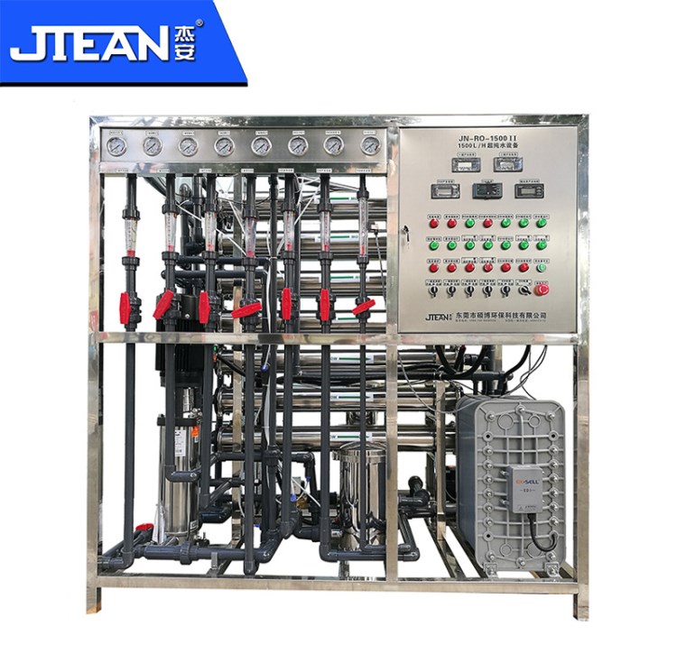 供應(yīng)雙級(jí)反滲透EDI超水設(shè)備器械GMP藥典用水 化妝品工業(yè)用
