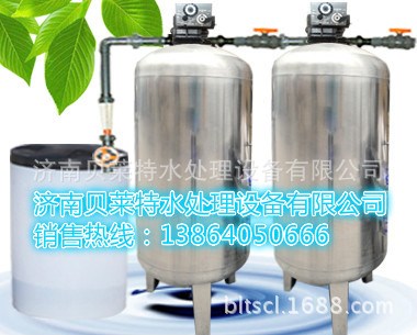 销售山西2016BLT-5000-65D1流量型全自动软水器，单阀单罐