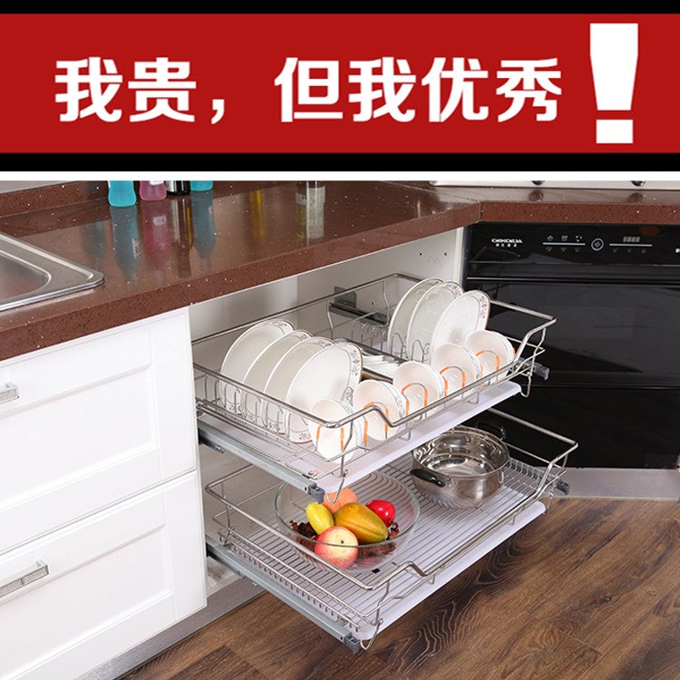 SUS304不銹鋼線條拉籃抽屜式雙層碗碟架碗籃配阻尼廚房收納置物架